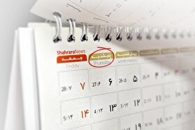 دورکاری پنج‌شنبه‌ها در ماه‌های سرد سال در مشهد و استان‌های خراسان رضوی، جنوبی و شمالی 