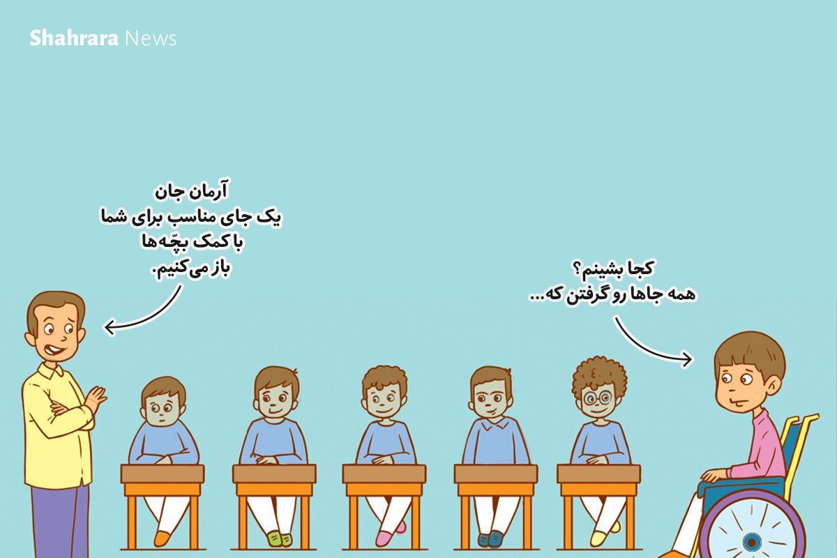 داستان تصویری کودک | دوستی مرز ندارد!