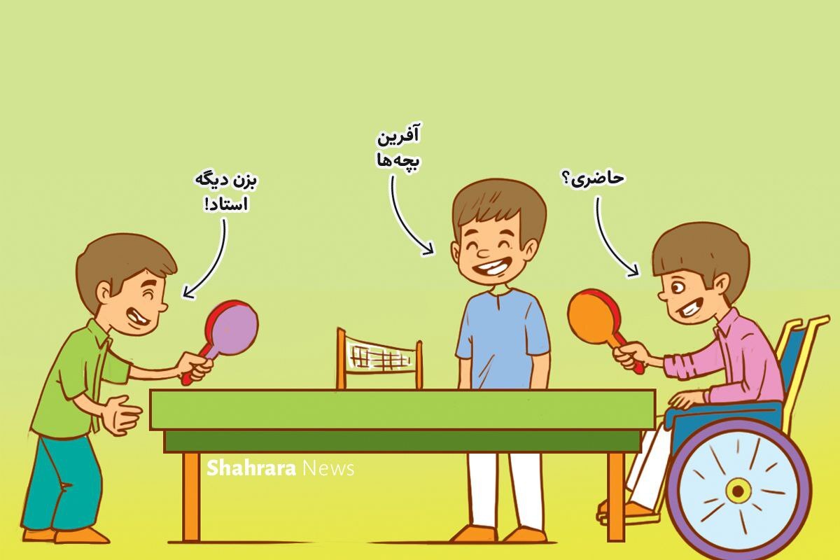 داستان تصویری کودک | دوستی مرز ندارد!