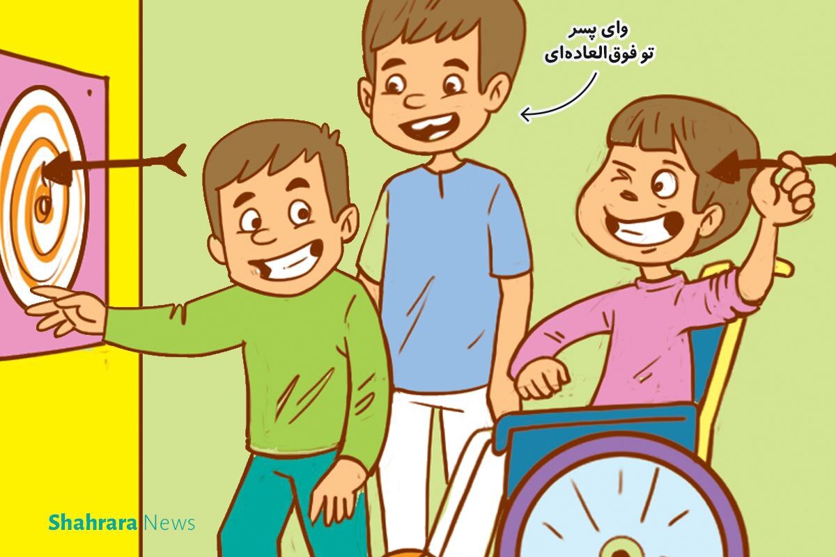 داستان تصویری کودک | دوستی مرز ندارد!