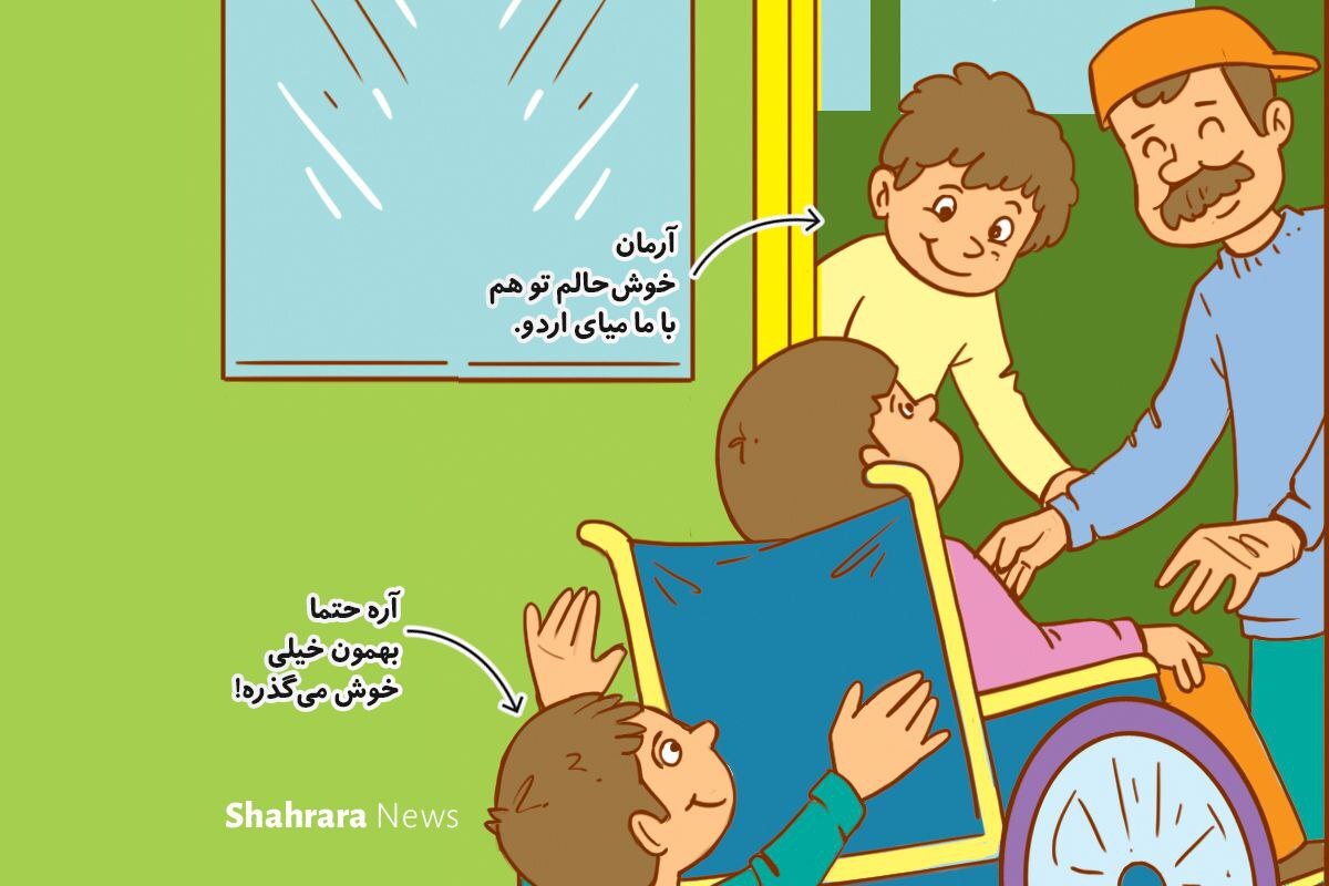 داستان تصویری کودک | دوستی مرز ندارد!