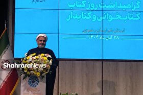 کتاب و پژوهش ستون‌های تمدن‌سازی در خراسان هستند