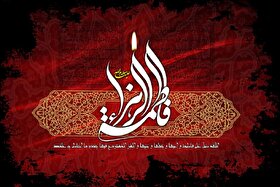 ۲ کتاب خواندنی برای ایام فاطمیه