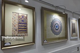 تماشای دنیایی از نقش و نگار ایرانی در نمایشگاه گروهی تذهیب و نگارگری