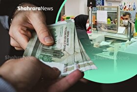 میزان افزایش حقوق در سال ۱۴۰۵ چقدر است؟