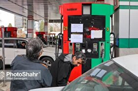 ویدئو | طرح آزمایشی سوخت گیری بدون کارت سوخت