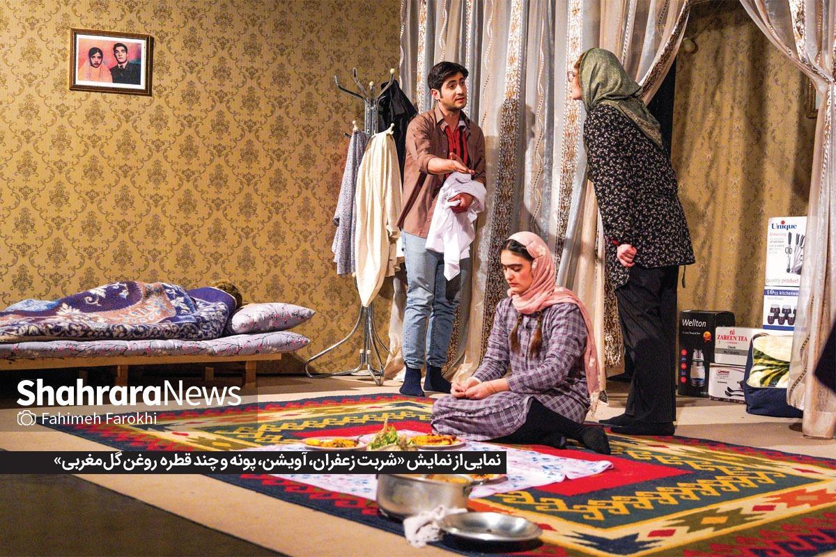 گفت و گو با برخی از کارگردانان سی وپنجمین جشنواره تئاتر استانی خراسان رضوی | جشنواره، بستری برای گفت وگو و تعامل هنری است