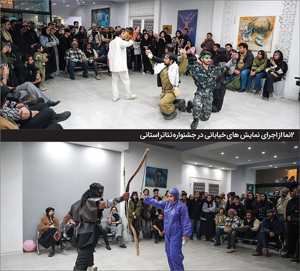 گفت و گو با برخی از کارگردانان سی وپنجمین جشنواره تئاتر استانی خراسان رضوی | جشنواره، بستری برای گفت وگو و تعامل هنری است