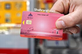 شایعه افزایش قیمت بنزین تکذیب شد (۲۹ آبان ۱۴۰۴)