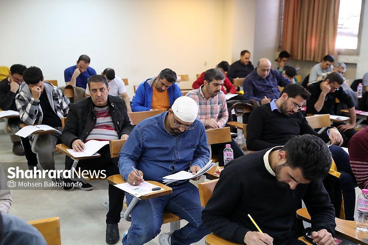 آغاز مهلت ثبتنام آزمون دکتری سال ۱۴۰۵ از فردا (یکشنبه، ۳ آبان ۱۴۰۴)