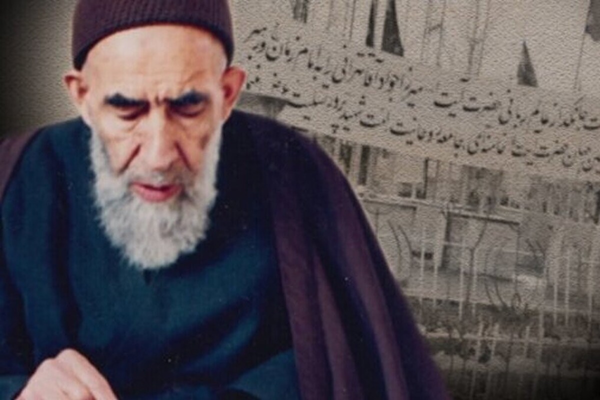 عطری از تقوا در کوچههای مشهد | به بهانه سالگرد مرحوم آیتالله میرزا جوادآقا تهرانی
