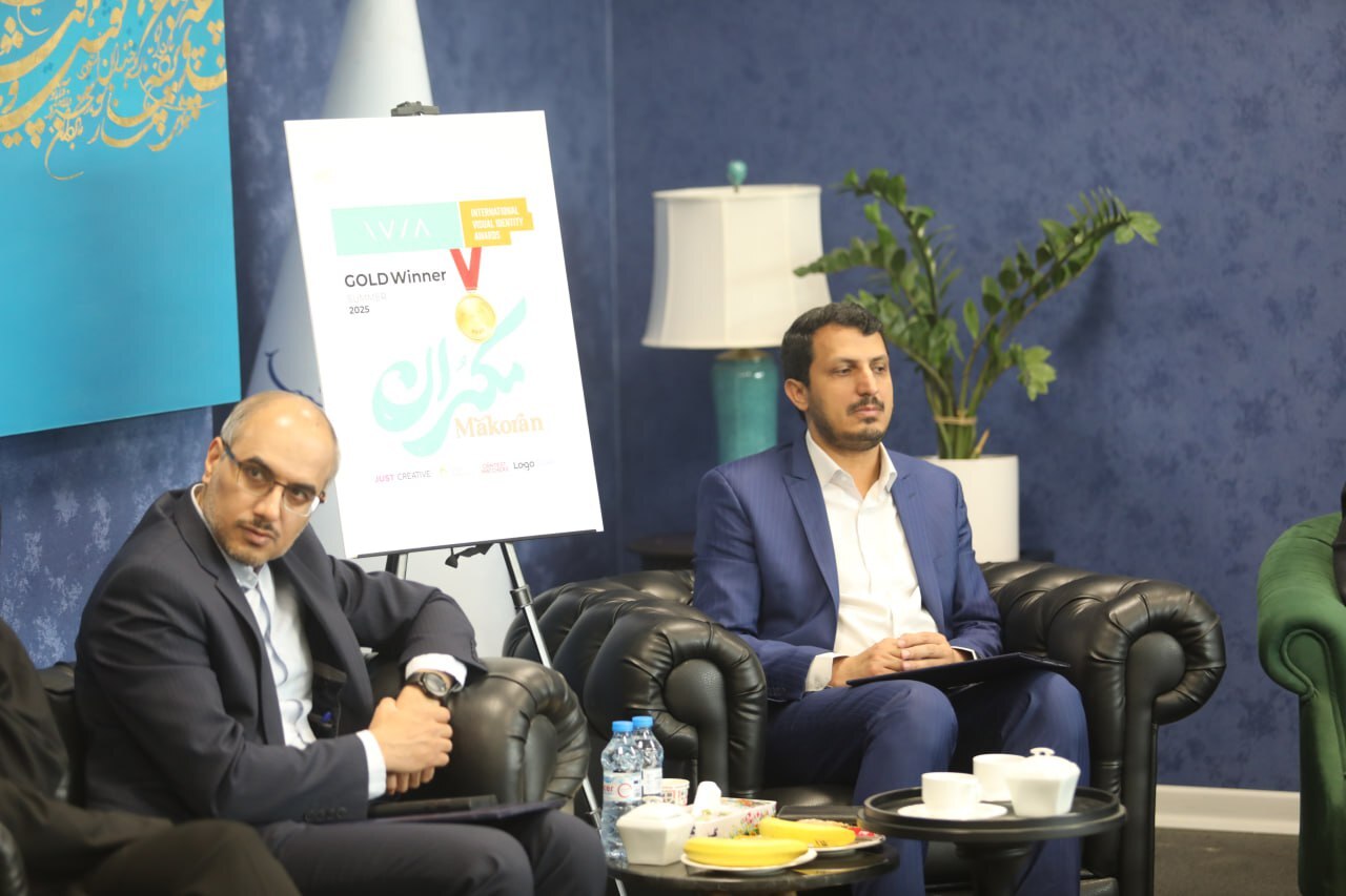 برگزاری رویداد هوش مصنوعی، کسبوکارهای نوین و خلاق در مشهد | تفاهمنامه همکاری شهرداری مشهد با انجمن ملی هوش مصنوعی منعقد شد برگزاری رویداد هوش مصنوعی، کسبوکارهای نوین و خلاق در مشهد | تفاهمنامه همکاری شهرداری مشهد با انجمن ملی هوش مصنوعی منعقد شد