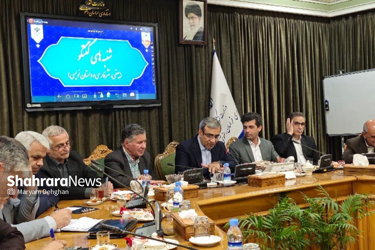 استاندار: خراسان رضوی از ظرفیت عظیم فرهنگیهنری برخوردار است | جای خالی نمایشگاه کتاب در مشهد استاندار: خراسان رضوی از ظرفیت عظیم فرهنگیهنری برخوردار است | جای خالی نمایشگاه کتاب در مشهد