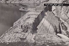 درباره سد طرق که مقصد طبیعت‌گردی مشهدی‌ها بوده و هست | تماشای طبیعت و تاریخ