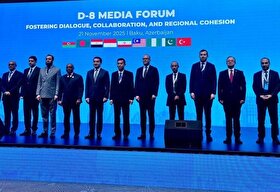 بیانیه‌ای برای ارتقای همکاری رسانه‌ای و توسعه پلتفرم‌های دیجیتال مشترک کشور‌های دی_هشت