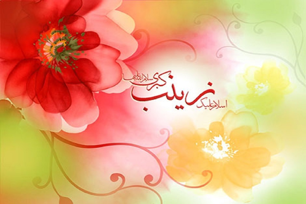 برگزاری جشن میلاد حضرت زینب(س) در هیئتهای سراسر کشور