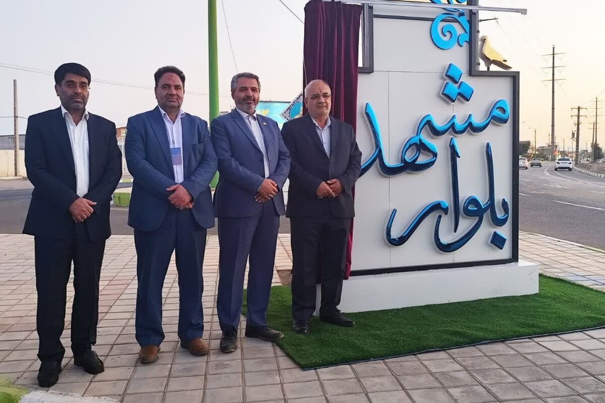 نامگذاری «بولوار مشهد» در شهر رفسنجان