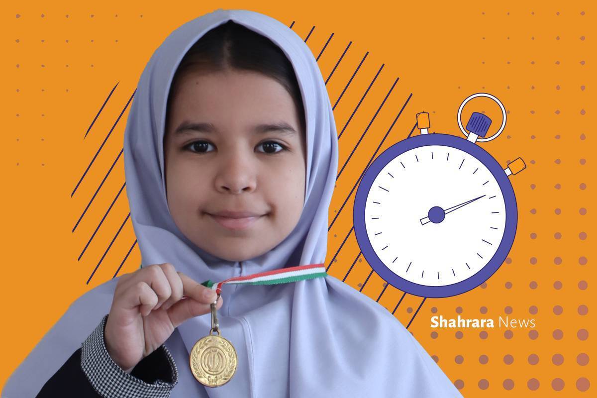 گفتگو با یک ورزشکار کوچک موفق | با خوب گوش دادن به مدال طلا رسیدم