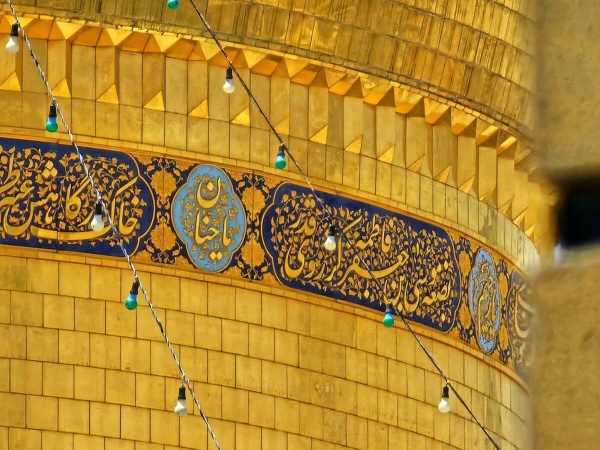 حرم حضرت معصومه (س) میزبان رویداد فرهنگی  «زینبی باش»