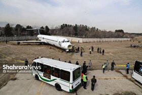 فرودگاه ارومیه: تمرین شبیه‌سازی خروج هواپیما از باند باعث نگرانی مردم نشود