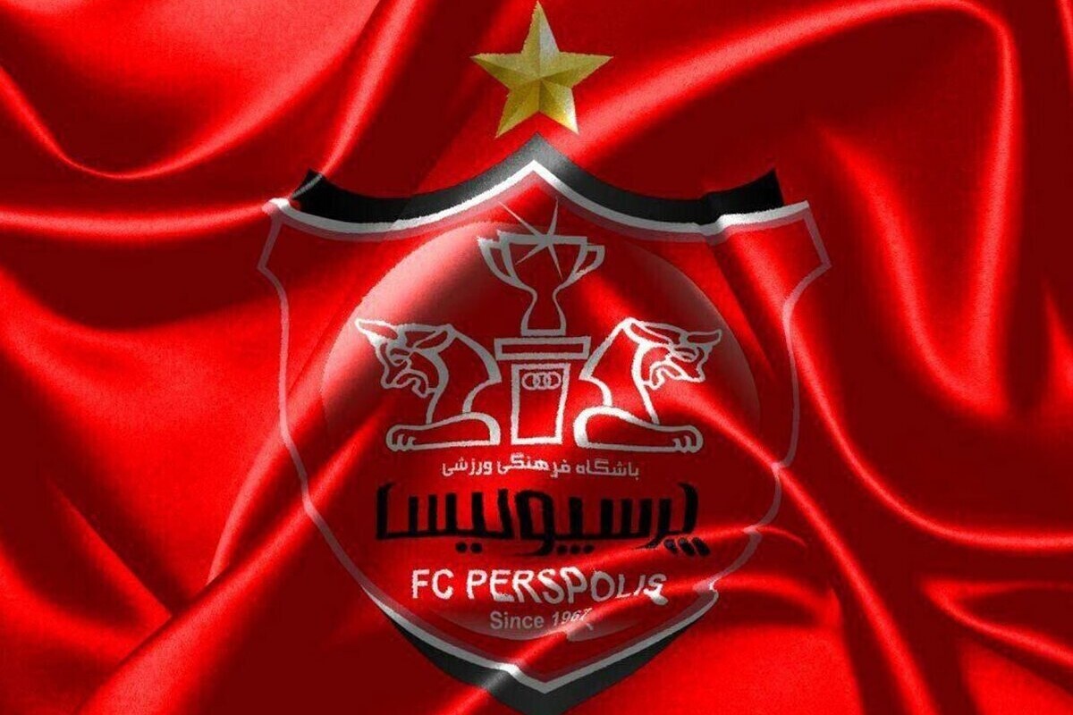 زمان معرفی مدیرعامل جدید پرسپولیس مشخص شد