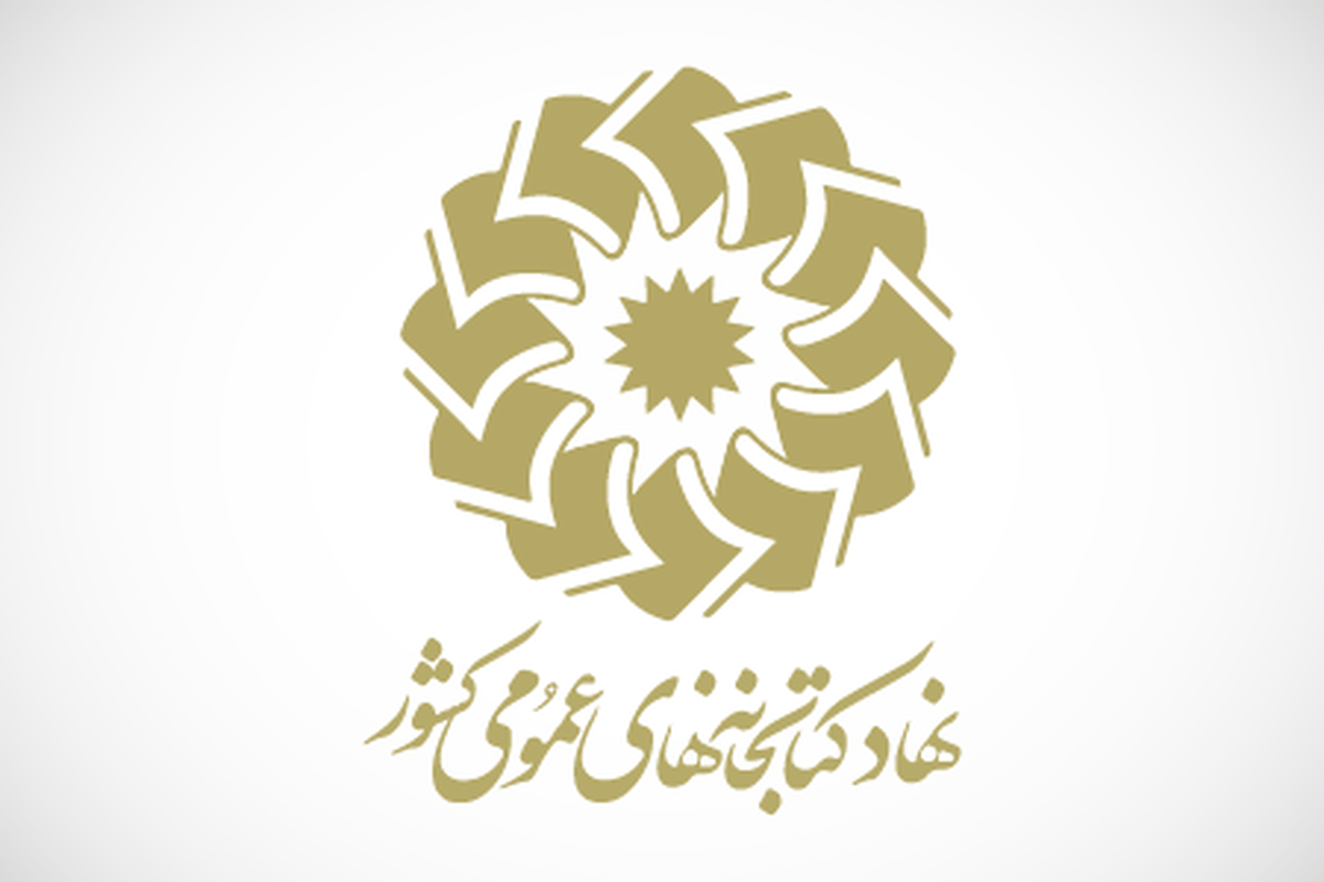 «همخوان»؛ گامی تازه در مسیر عدالت فرهنگی و ترویج مطالعه