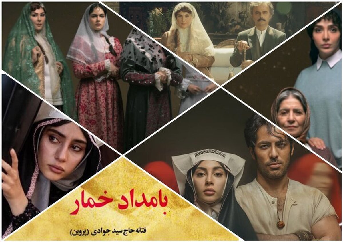 «بامداد خمار» و فمینیسم ساختگی | بازتولید مردسالاری به جای آینده‌سازی