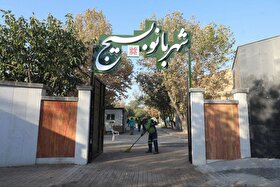شهردار مشهد مقدس: بوستان «شهربانوی بسیج» فردا (۶ آبان ۱۴۰۴) افتتاح می‌شود