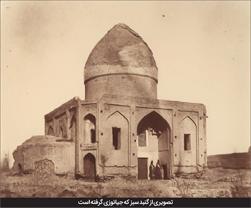 ماجرایی خواندنی که ۷۰ سال پیش اتفاق افتاد | «عبدالحمید مولوی» و نجات «گنبد سبز» از تخریب ماجرایی خواندنی که ۷۰ سال پیش اتفاق افتاد | «عبدالحمید مولوی» و نجات «گنبد سبز» از تخریب