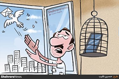 کارتون | تعرفه مکالمه و پیامک تلفن همراه افزایش پیدا می‌کند