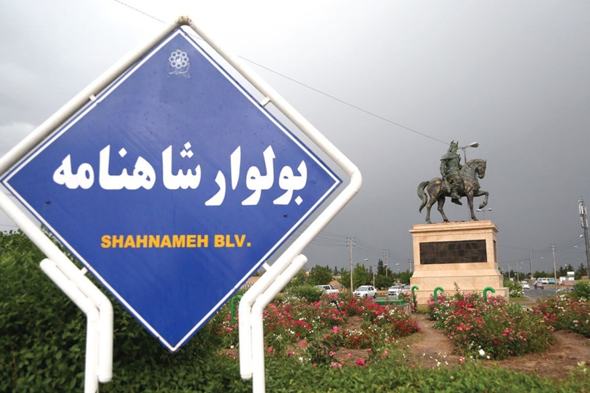 یادمان «رستم و رخش» مشهد به دلیل اجرای پروژه چپگرد شاهنامه جمع شد | نصب مجدد مجسمه پس از اتمام پروژه