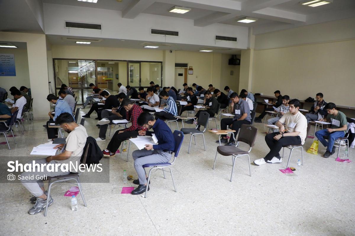 سازمان سنجش کشور نتایج متقاضیان رشتههای دارای شرایط خاص و بورسیه را اعلام کرد.