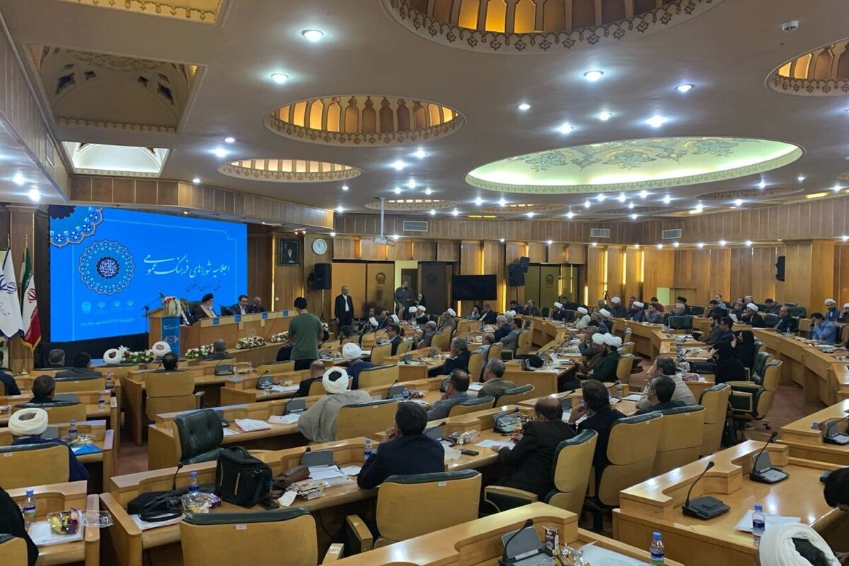 در اجلاسیه شوراهای فرهنگ عمومی خراسان رضوی مطرح شد: مرکز رصد فرهنگی در استان ایجاد میشود