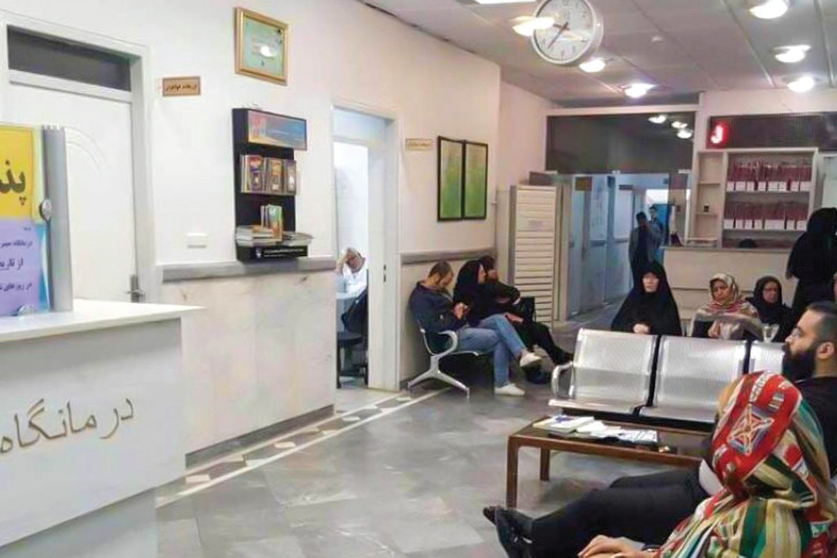 گلایه مردم از نبود پزشکان متخصص سلامت در برخی از درمانگاه های مشهد| درمانگاه های خالی از متخصص!