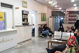 گلایه مردم از نبود پزشکان متخصص سلامت در برخی از درمانگاه های مشهد| درمانگاه های خالی از متخصص!