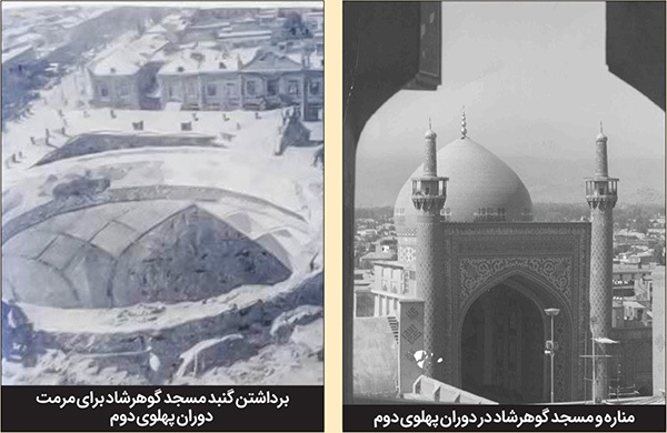 پیشینه ترمیم بنای مسجد جامع گوهرشاد به بهانه تعمیر گلدسته‌های آن | تاریخ 600‌ساله مرمت در میراث گوهرشاد‌بیگم