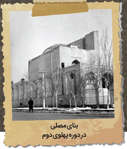 درباره بنای مصلیها که نمونههای بزرگ شده محرابها هستند | شکوهی ۳۰۰ ساله در پایین خیابان درباره بنای مصلیها که نمونههای بزرگ شده محرابها هستند | شکوهی ۳۰۰ ساله در پایین خیابان