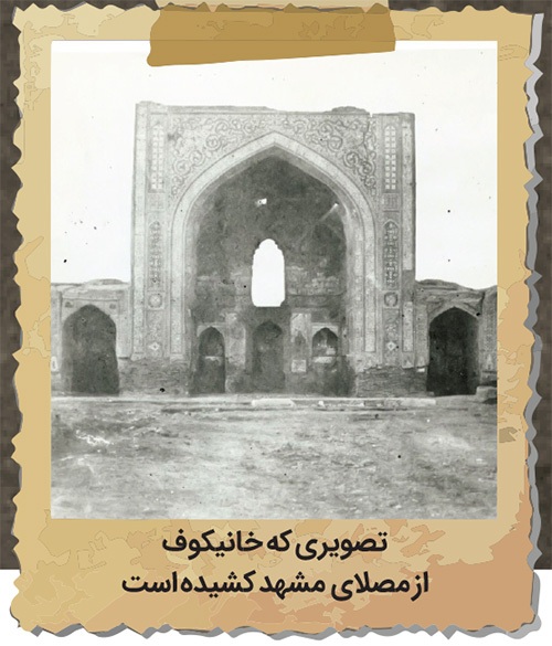 درباره بنای مصلیها که نمونههای بزرگ شده محرابها هستند | شکوهی ۳۰۰ ساله در پایین خیابان درباره بنای مصلیها که نمونههای بزرگ شده محرابها هستند | شکوهی ۳۰۰ ساله در پایین خیابان