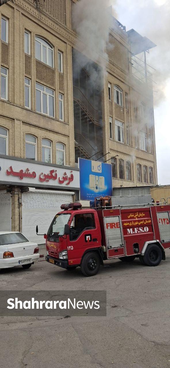 حریق فروشگاه محصولات فرهنگی در بلوار مدرس مشهد مهار شد + عکس و فیلم (۹ آبان ۱۴۰۴) حریق فروشگاه محصولات فرهنگی در بلوار مدرس مشهد مهار شد + عکس و فیلم (۹ آبان ۱۴۰۴)