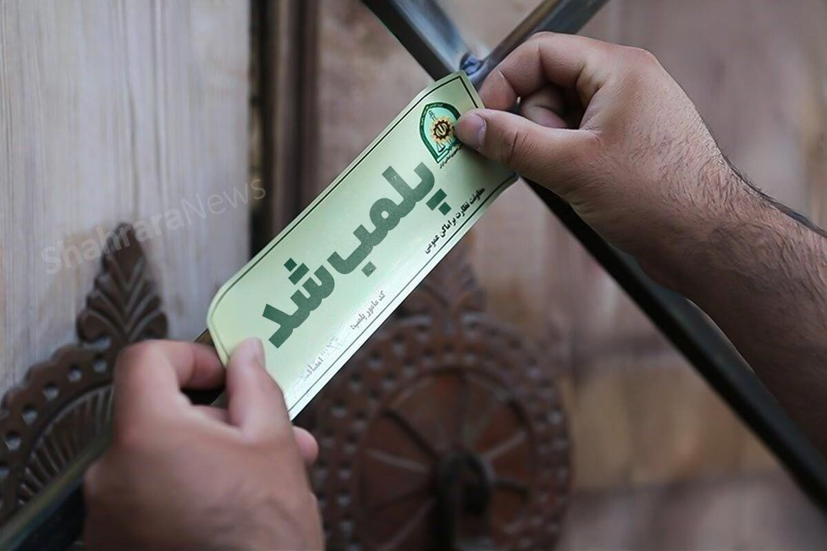 دادستان عمومی و انقلاب شهرستان شادگان از پلمب یک تالار پذیرایی در این شهرستان بهدلیل بروز علائم مسمومیت غذایی در بیش از ۷۰ نفر خبر داد.