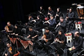 تالار وحدت میزبان اجرای مشترک ارکستر ملی ایران و مختاباد شد