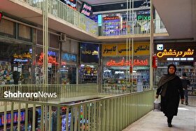 شهرآرانیوز پای درددل کتاب‌فروشان پاساژ مهتاب مشهد | گرانی و فضای مجازی چه بلایی بر سر بازار کتاب آورده است؟