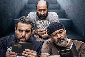 تیزر فیلم سینمایی «کفایت مذاکرات» منتشر شد
