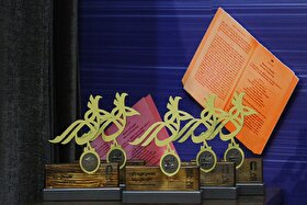 جزئیات فراخوان نهمین دوره جایزه کتاب سال سینمای ایران