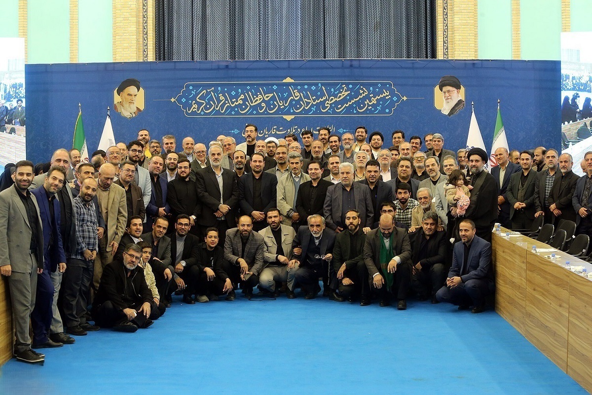 رونمایی و معرفی دو اثر جدید قرآنی در شست تخصصی فعالان قرآنی