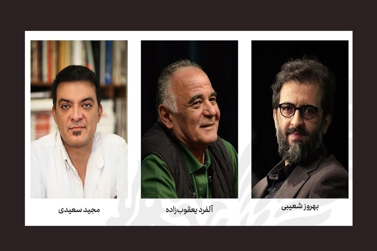 داوران بخش عکس و ویدئوی جشنواره جهانی فیلم فجر معرفی شدند