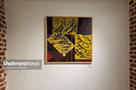 «تجرید»، تلفیق نقاشی و خط در نگارخانه آسمان مشهد