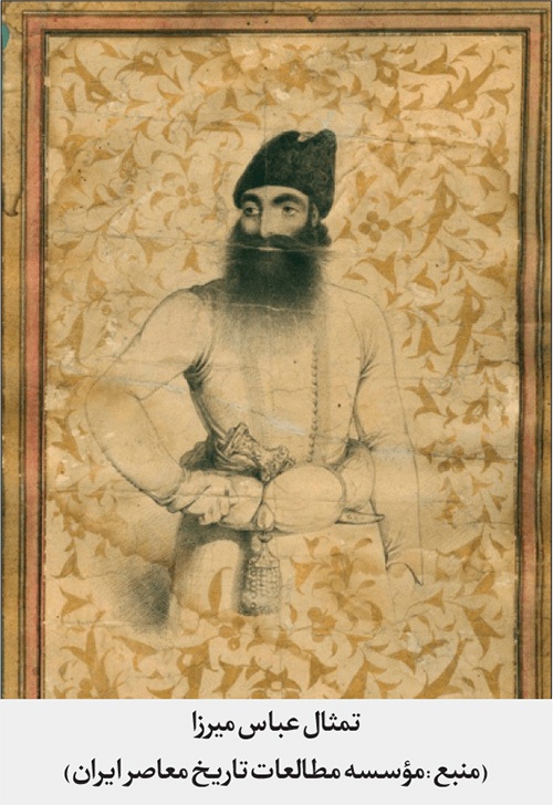 پرونده‌ مبهم قتل نایب‌السلطنه در مشهد | آیا عباس‌میرزا، سردار مشهور دوره قاجار، ترور شد؟