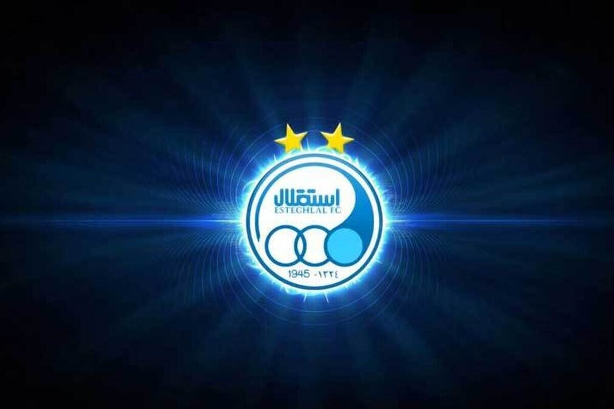 با تأیید فدراسیون فوتبال، استقلال وارد جمع باشگاه‌های حرفه‌ای کشور شد