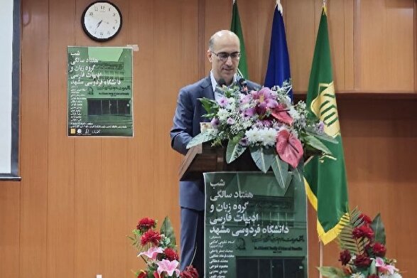 مسیر ۷۰ساله ادبیات خراسان رضوی | دانشکده ادبیات دانشگاه فردوسی مشهد، دومین قطب ادبی کشور